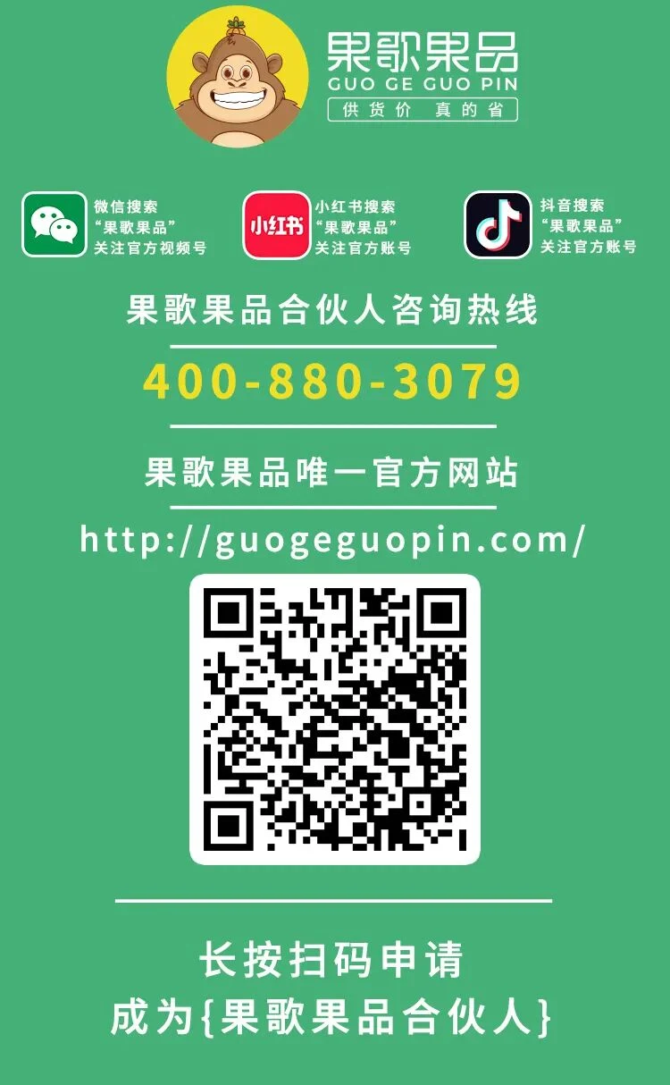 40岁夫妻携手再创业！选对项目，实现逆风翻盘！
