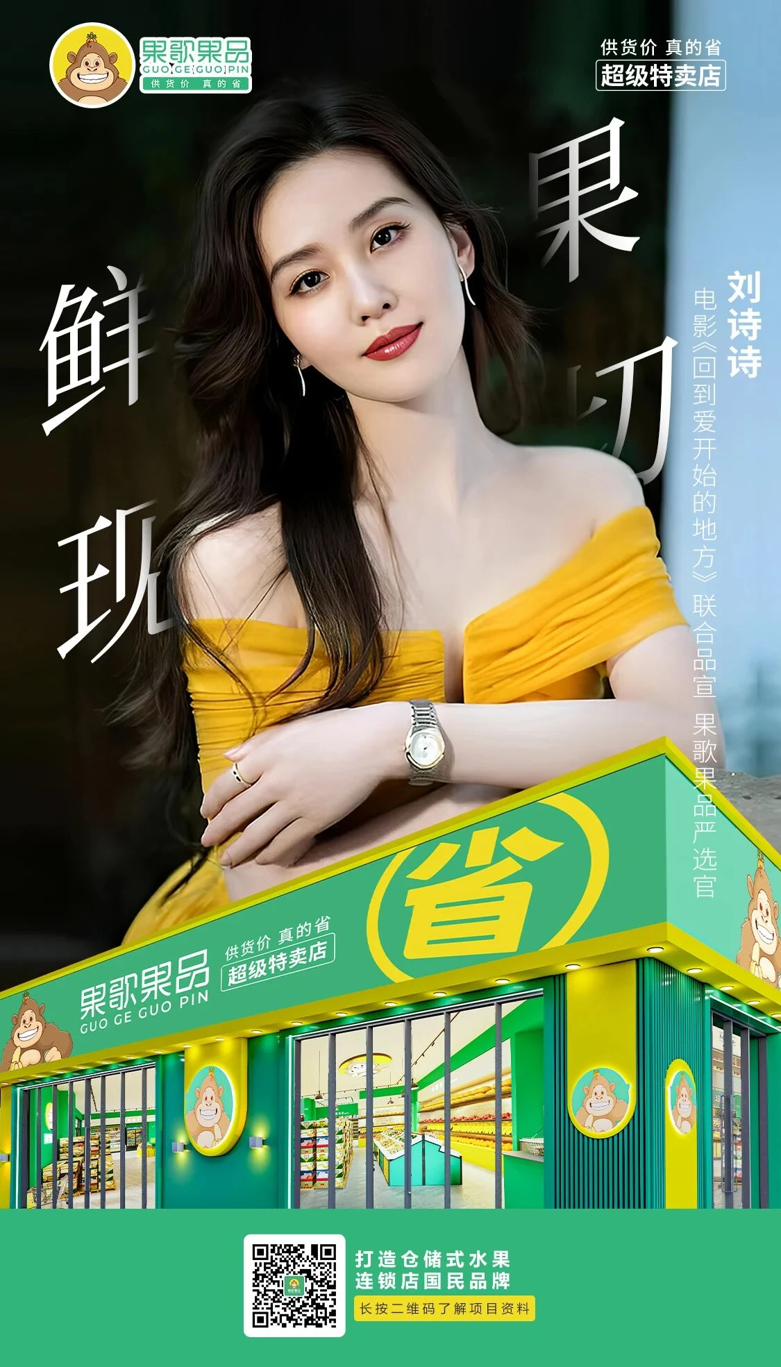 提升水果店周转率的三个秘诀，让水果卖得快，赚得多