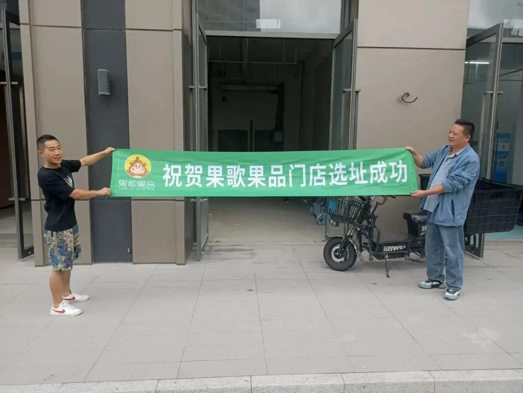 日入2W+的水果店背后，藏着怎样的运营模式秘籍？