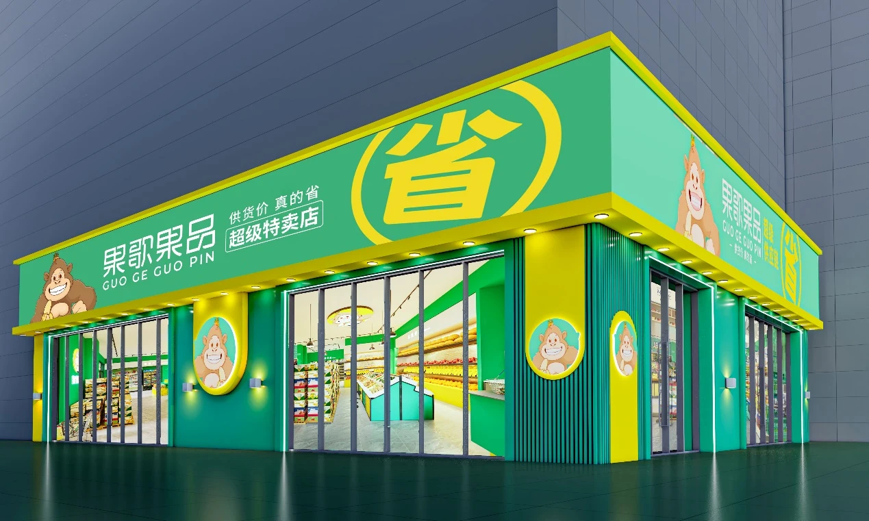 小成本创业选果歌果品怎么样？6大优势助你抓住机遇